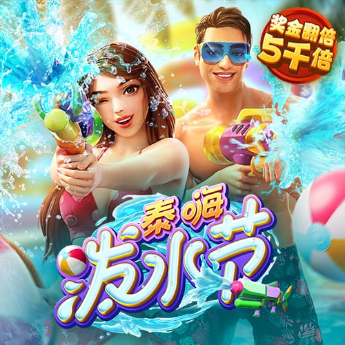 od全站体育试玩版